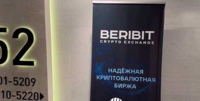 Обманутые клиенты обнаружили основной офис скандальной биржи Berebit