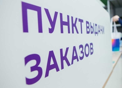 Сотрудники пункта выдачи украли почти 1,5 миллиона рублей